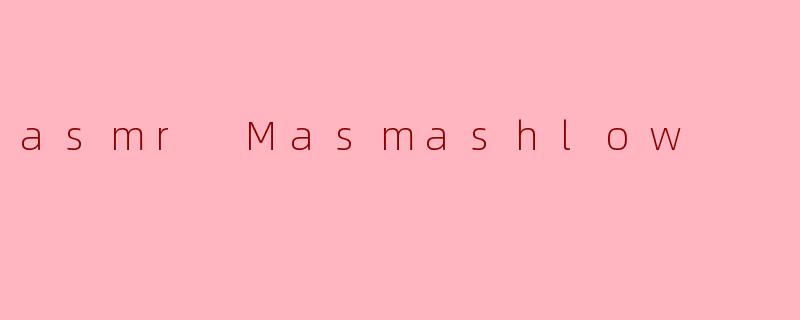 asmr Masmashlow